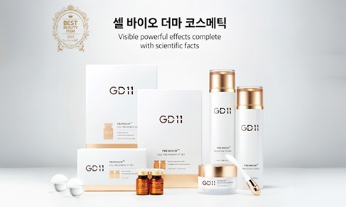 GD11 Selected as a Best Item by Japanese Professional Beauty Magazine 'ESTHETIC WIRED'